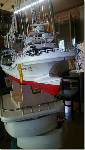 ｆｒｐ漁船 模型工房 日本の漁船を作っています